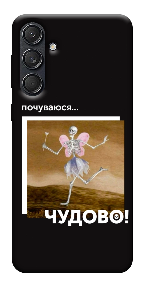 Чохол Happy skelet для Galaxy M55