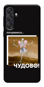 Чохол Happy skelet для Galaxy M55