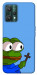 Чехол Pepe frog для Realme 9 Pro