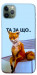 Чохол Tired fox для iPhone 11 Pro Max