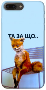 Чохол Tired fox для iPhone 7 plus (5.5'')