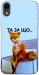 Чохол Tired fox для iPhone XR