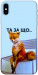 Чохол Tired fox для iPhone X
