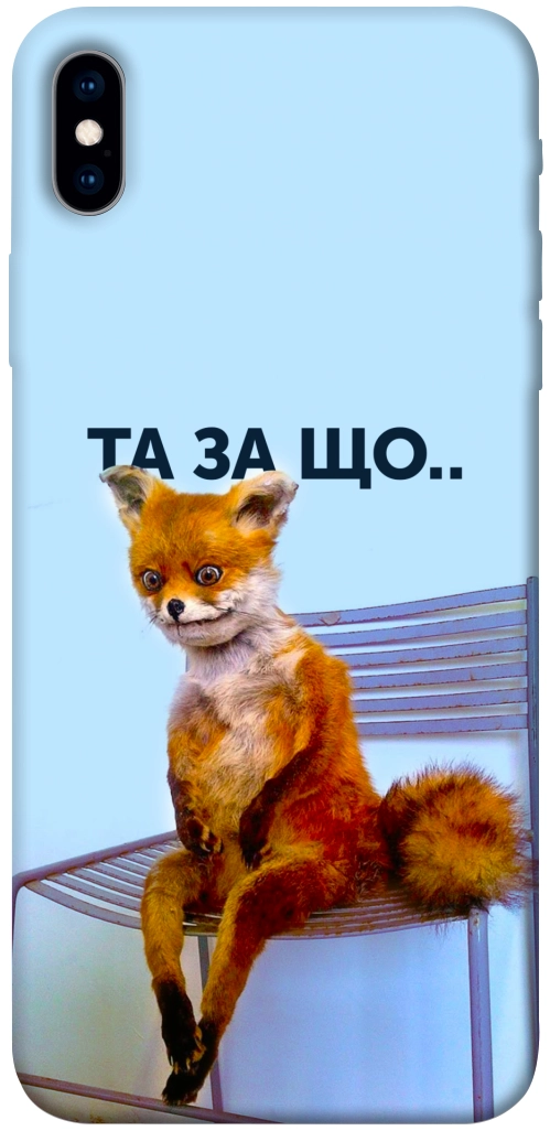 Чехол Tired fox для iPhone XS Max