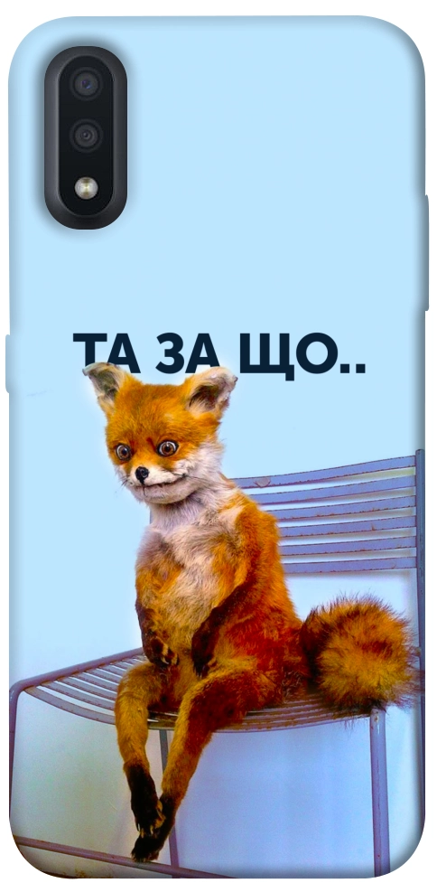 Чехол Tired fox для Galaxy A01