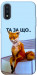 Чехол Tired fox для Galaxy A01