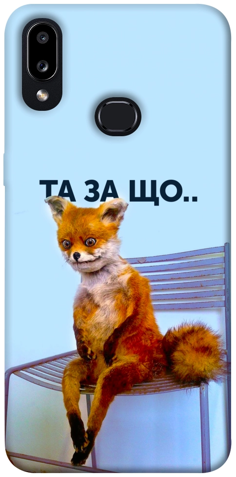 Чехол Tired fox для Galaxy A10s (2019)