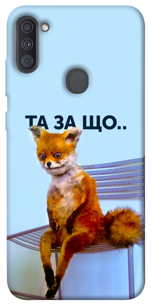 Чехол Tired fox для Galaxy A11 (2020)