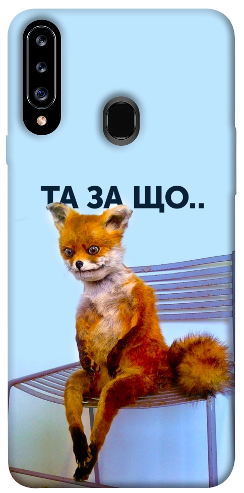 Чохол Tired fox для Galaxy A20s (2019)