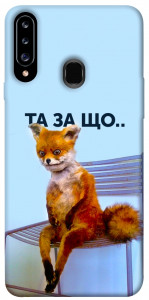 Чохол Tired fox для Galaxy A20s (2019)