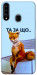 Чохол Tired fox для Galaxy A20s (2019)