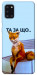 Чохол Tired fox для Galaxy A31 (2020)