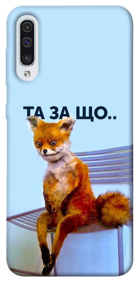 Чохол Tired fox для Galaxy A50 (2019)