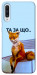 Чохол Tired fox для Galaxy A50 (2019)