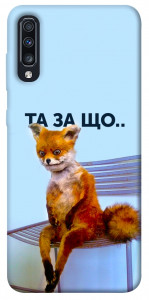 Чохол Tired fox для Galaxy A70 (2019)