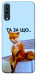 Чехол Tired fox для Galaxy A70 (2019)