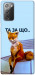Чехол Tired fox для Galaxy Note 20