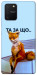 Чехол Tired fox для Galaxy S10 Lite (2020)