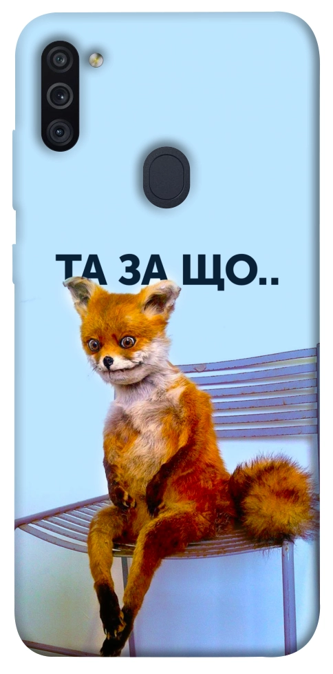 Чохол Tired fox для Galaxy M11 (2020)