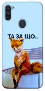 Чехол Tired fox для Galaxy M11 (2020)