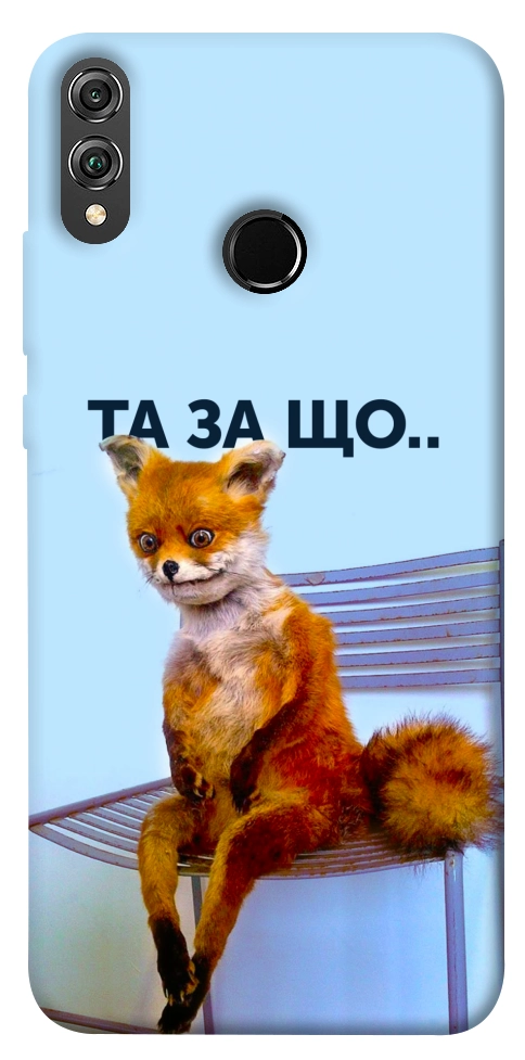 Чохол Tired fox для Huawei Honor 8X