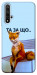 Чохол Tired fox для Huawei Honor 20