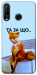 Чохол Tired fox для Huawei P30 Lite