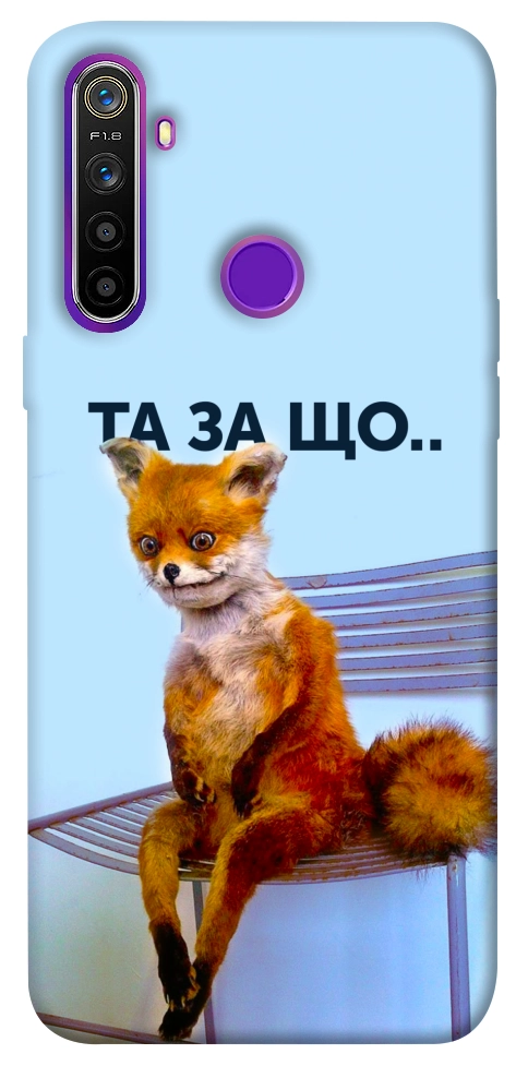 Чохол Tired fox для Realme 5
