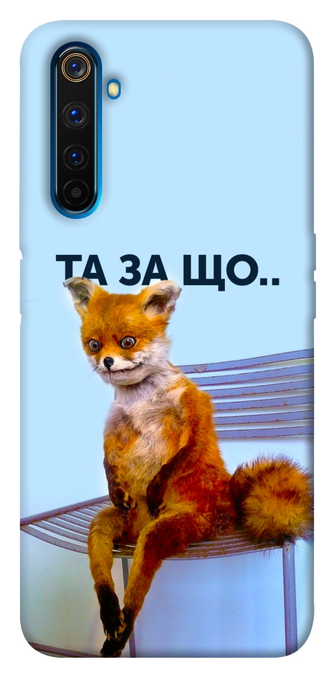 Чехол Tired fox для Realme 6 Pro