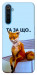 Чехол Tired fox для Realme 6 Pro