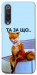 Чохол Tired fox для Xiaomi Mi 9 SE