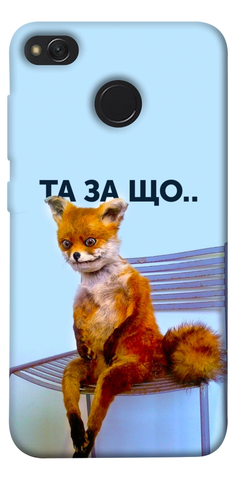 Чехол Tired fox для Xiaomi Redmi 4X