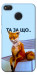 Чехол Tired fox для Xiaomi Redmi 4X