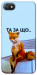 Чохол Tired fox для Xiaomi Redmi 6A