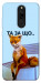 Чехол Tired fox для Xiaomi Redmi 8