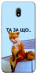 Чехол Tired fox для Xiaomi Redmi 8a