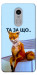 Чехол Tired fox для Xiaomi Redmi Note 4X