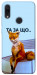 Чехол Tired fox для Xiaomi Redmi Note 7