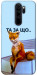Чохол Tired fox для Xiaomi Redmi Note 8 Pro