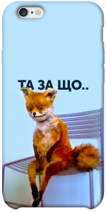 Чохол Tired fox для iPhone 6s plus (5.5'')