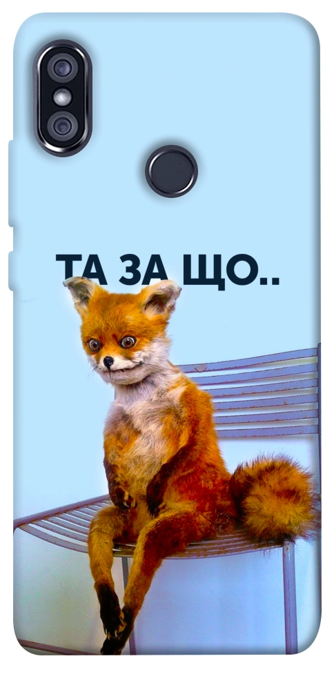 Чохол Tired fox для Xiaomi Redmi Note 5 (Dual Camera)