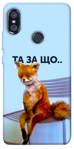 Чохол Tired fox для Xiaomi Redmi Note 5 Pro