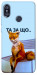 Чохол Tired fox для Xiaomi Redmi Note 5 (Dual Camera)