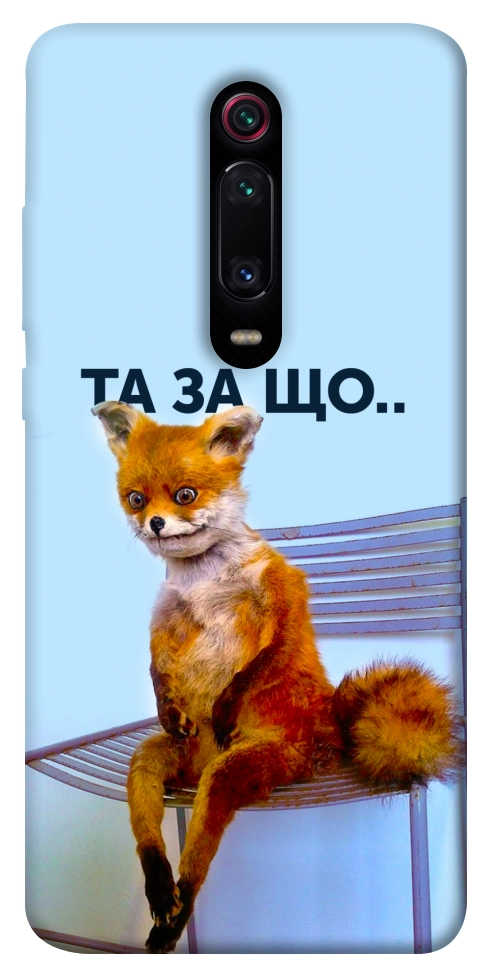 Чехол Tired fox для Xiaomi Redmi K20 Pro