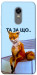 Чохол Tired fox для Xiaomi Redmi Note 5 (Single Camera)