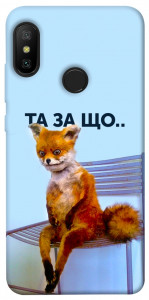 Чохол Tired fox для Xiaomi Redmi 6 Pro