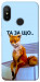 Чехол Tired fox для Xiaomi Redmi 6 Pro