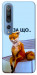 Чохол Tired fox для Xiaomi Mi 10