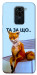 Чохол Tired fox для Xiaomi Redmi 10X