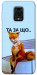 Чехол Tired fox для Xiaomi Redmi Note 9 Pro